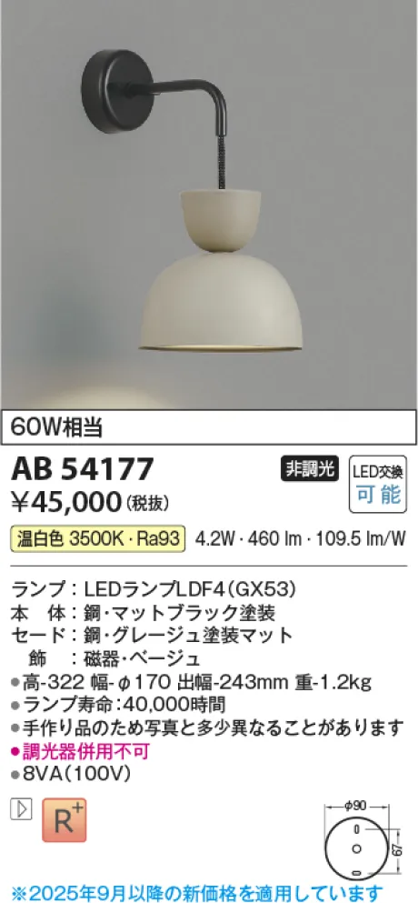 AB54177