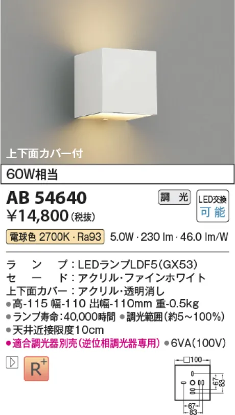 AB54640