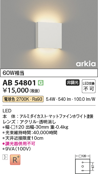 KAB54801