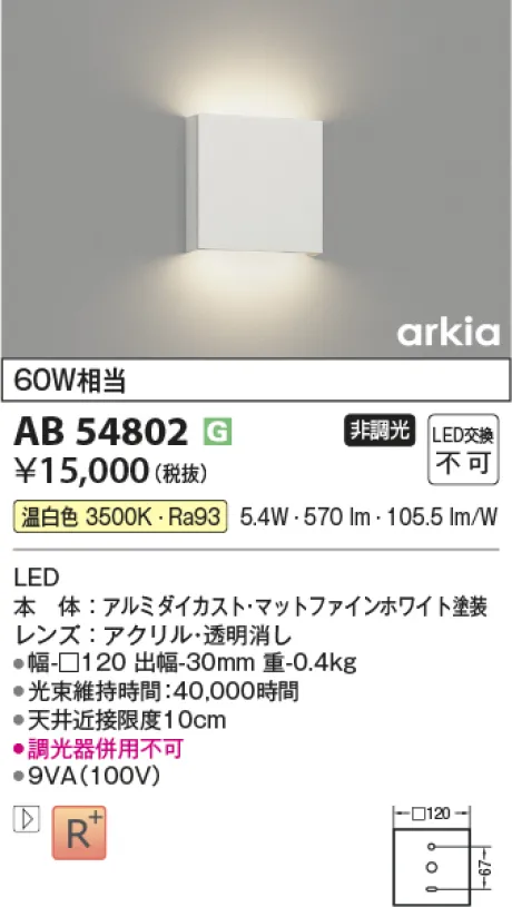 AB54802