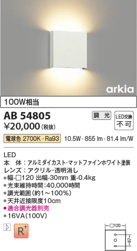 AB54805