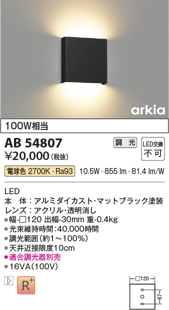 AB54807