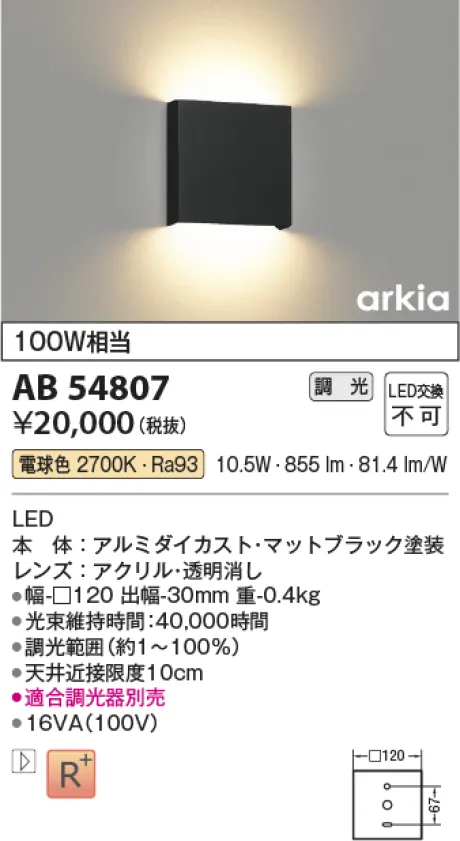 AB54807
