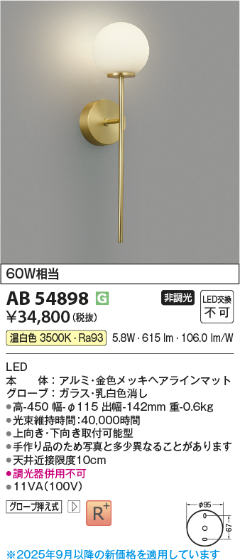 AB54898
