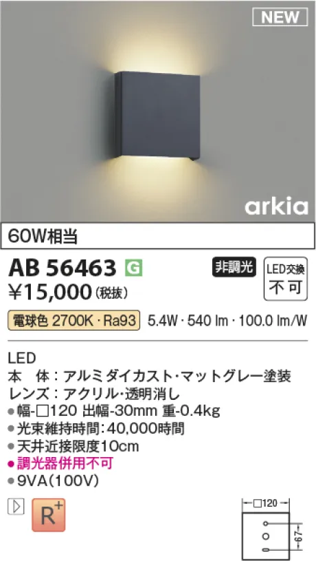AB56463