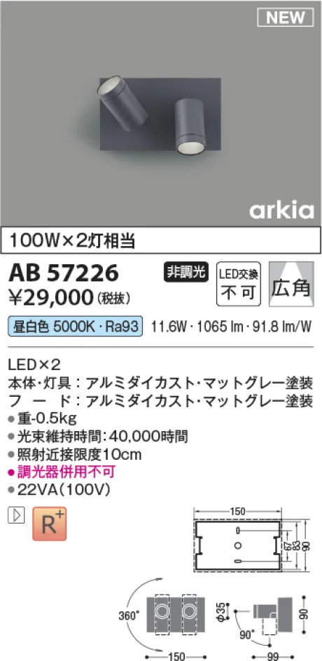 AB57226