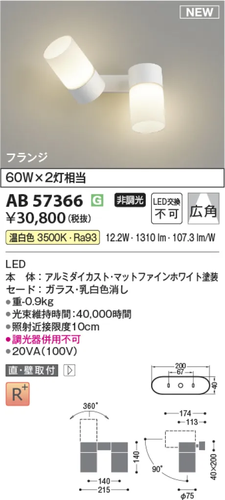 AB57366
