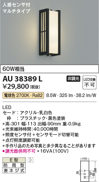 AU38389L