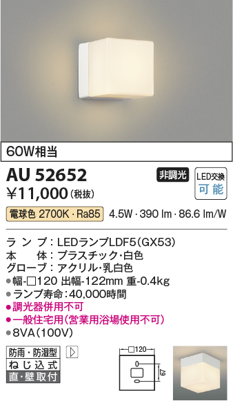 AU52652