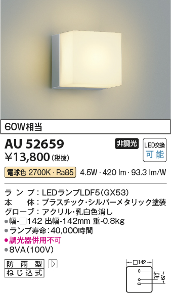 KAU52659