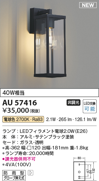 AU57416