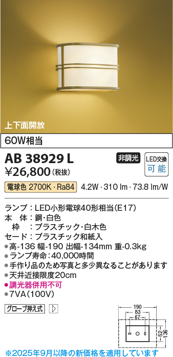 AB38929L