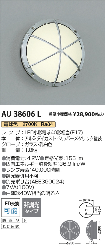 AU38606L