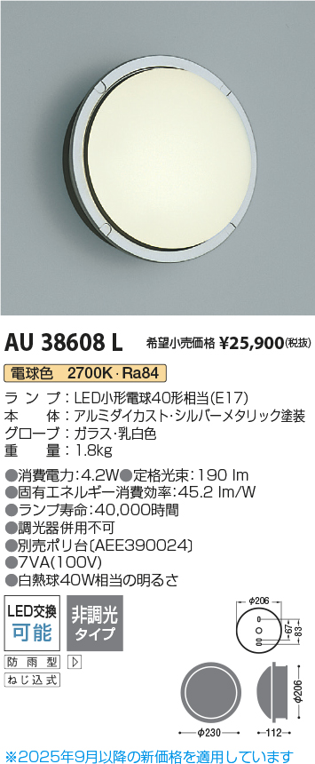 AU38608L