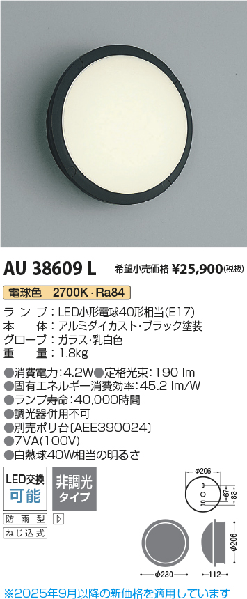 AU38609L