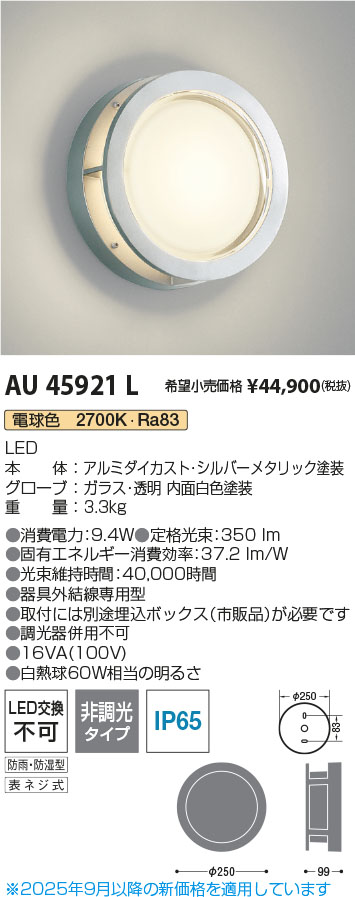 AU45921L
