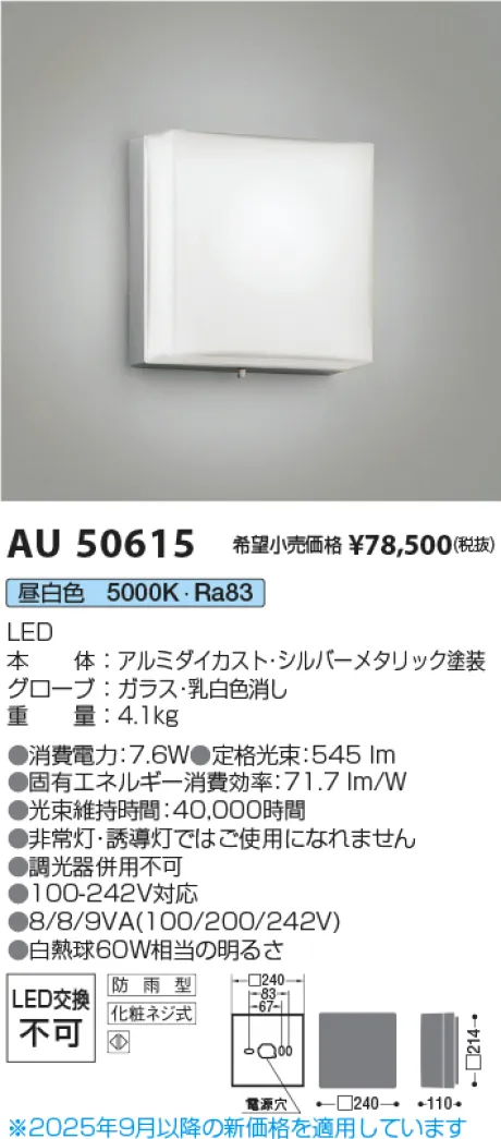 AU50615
