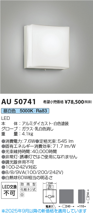AU50741
