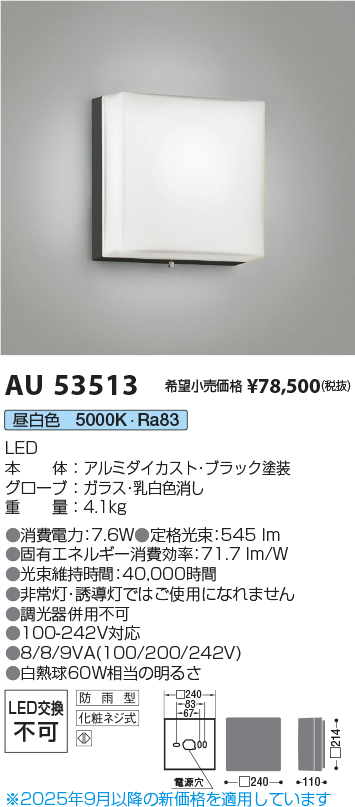 AU53513