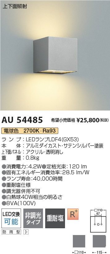AU54485