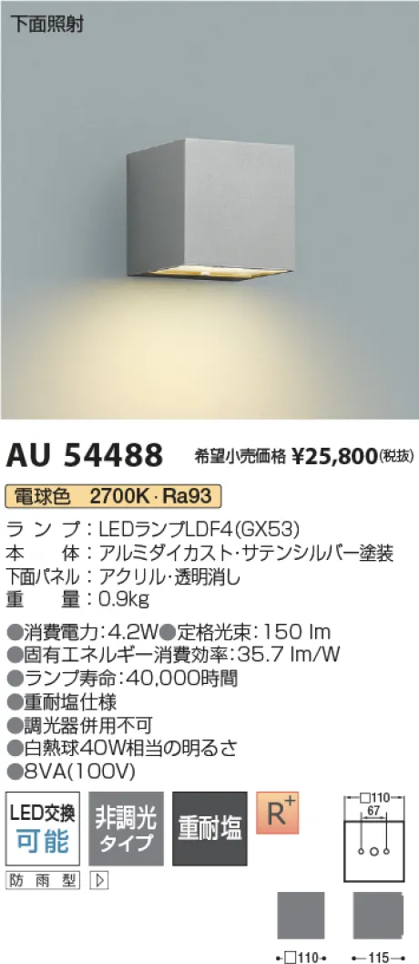 AU54488