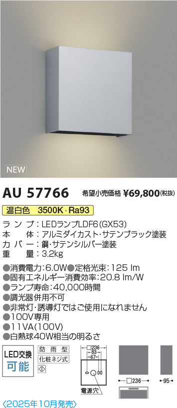 AU57766