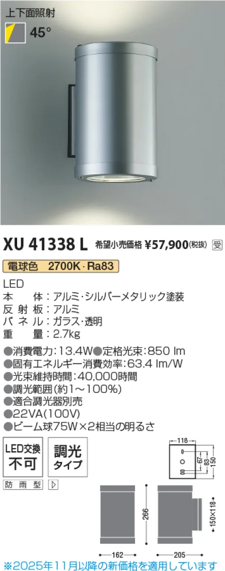 XU41338L