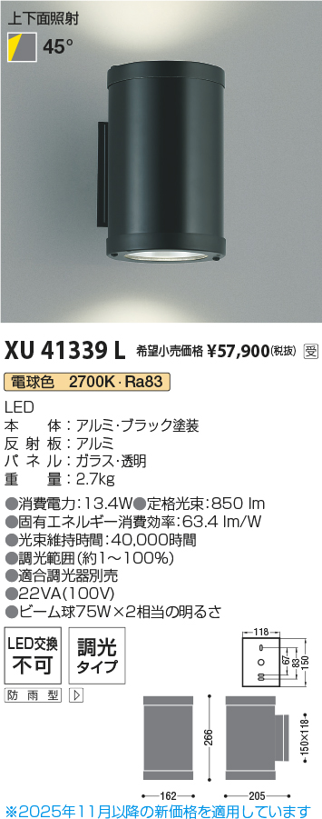 XU41339L