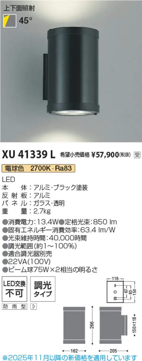 XU41339L