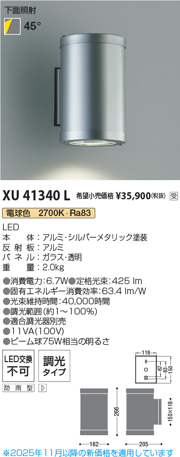 XU41340L
