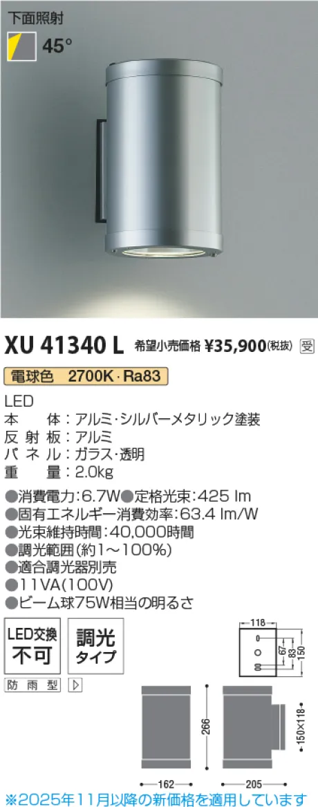 XU41340L
