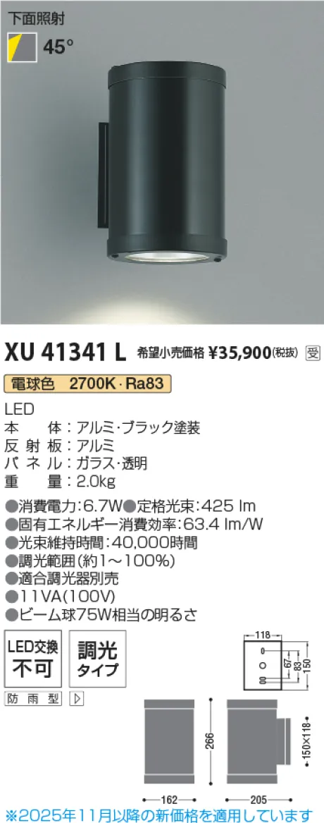 XU41341L