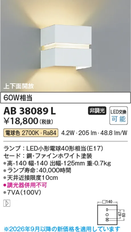 AB38089L