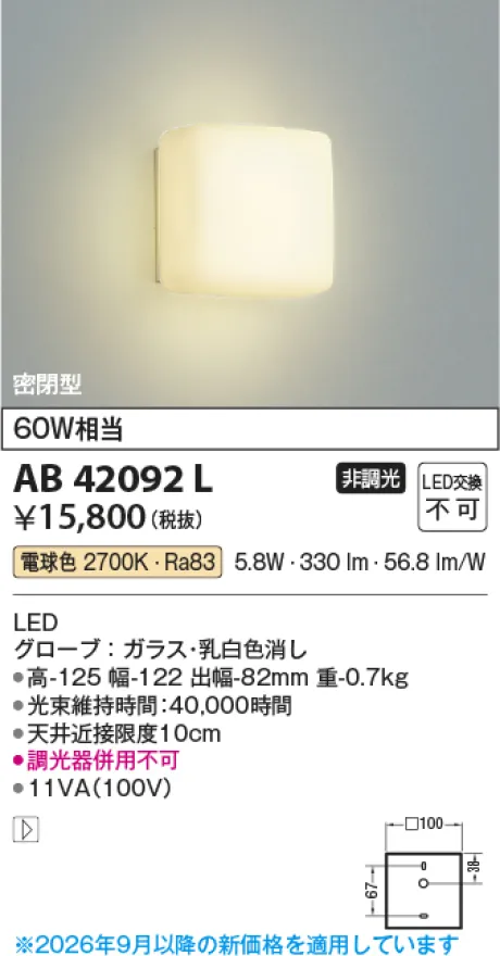 AB42092L