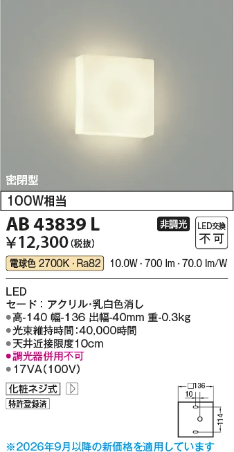 AB43839L