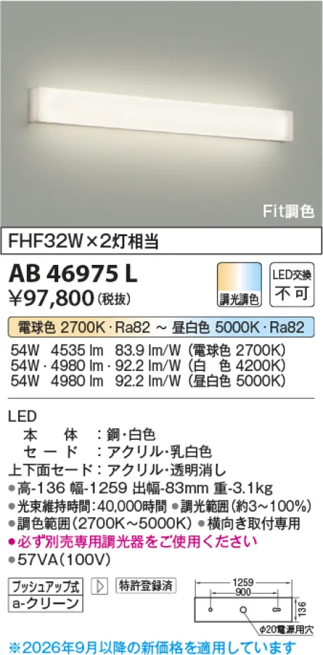 AB46975L