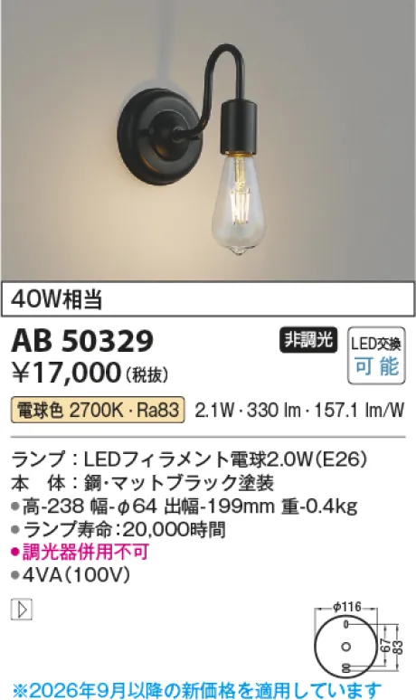 AB50329