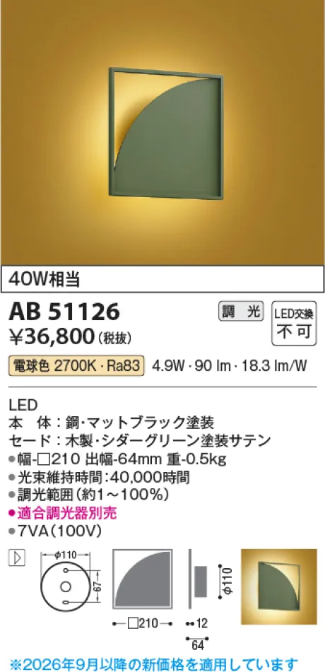 AB51126