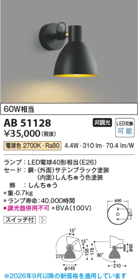 AB51128
