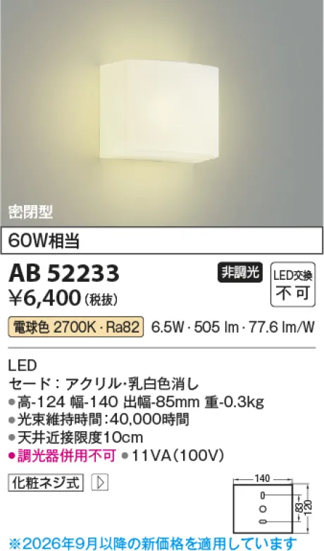 KAB52233