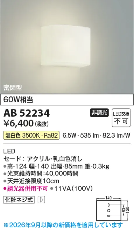 KAB52234