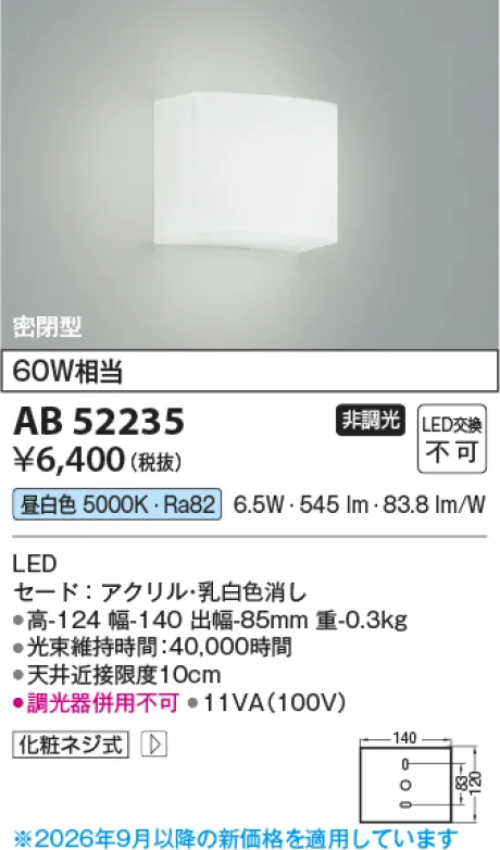 KAB52235