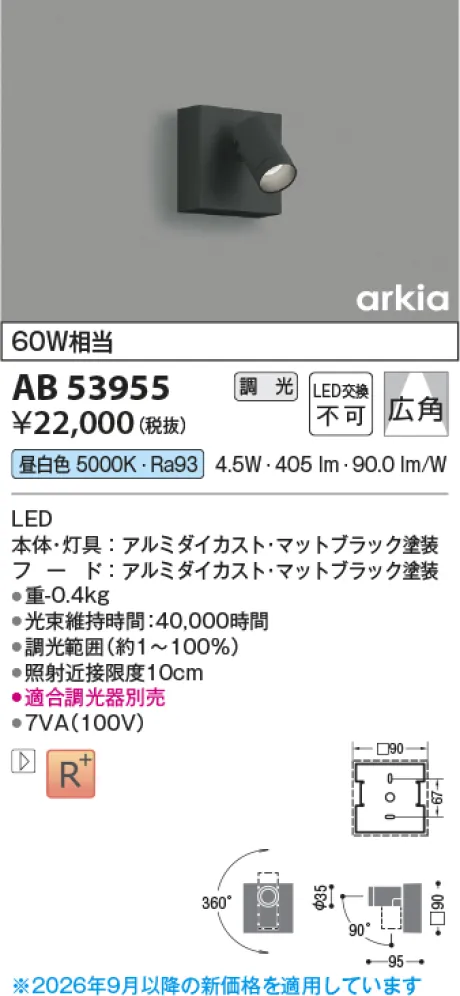 AB53955