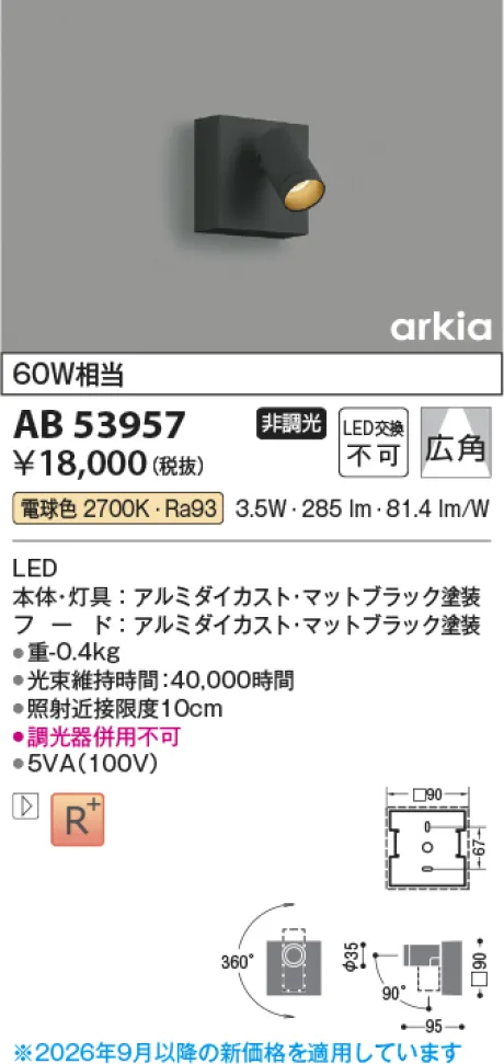 AB53957