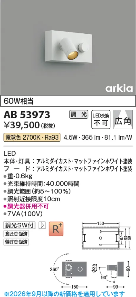 AB53973