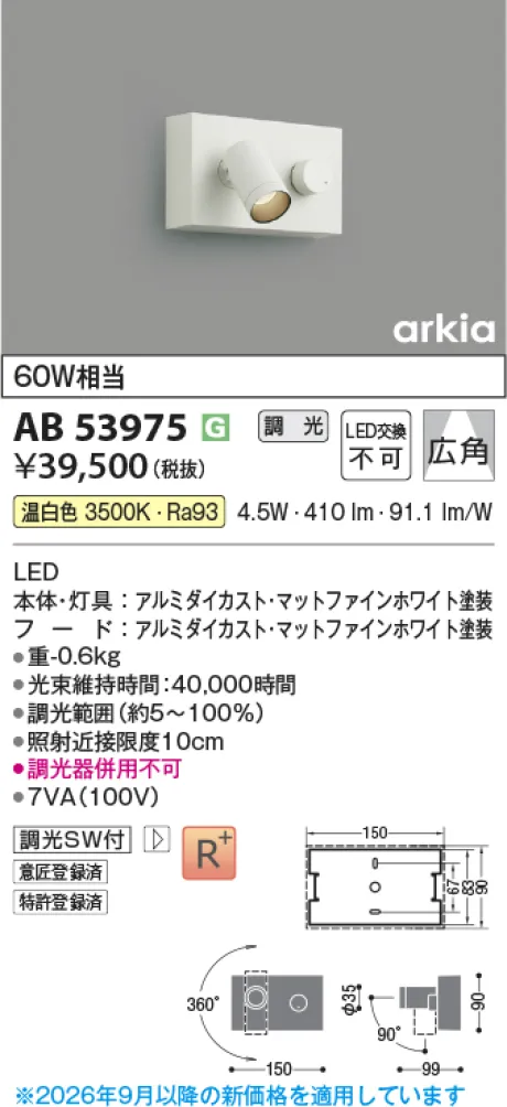 AB53975