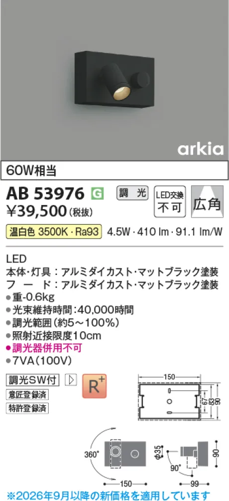 AB53976