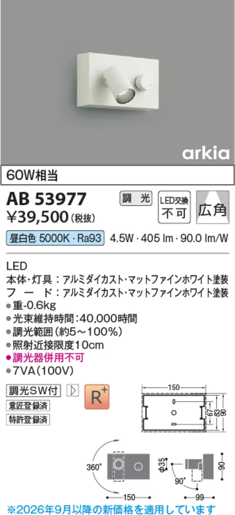 AB53977