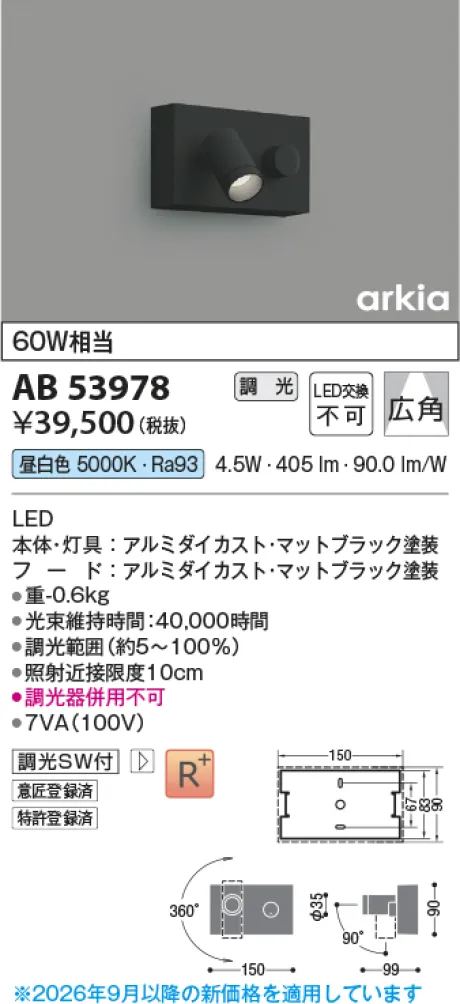 AB53978