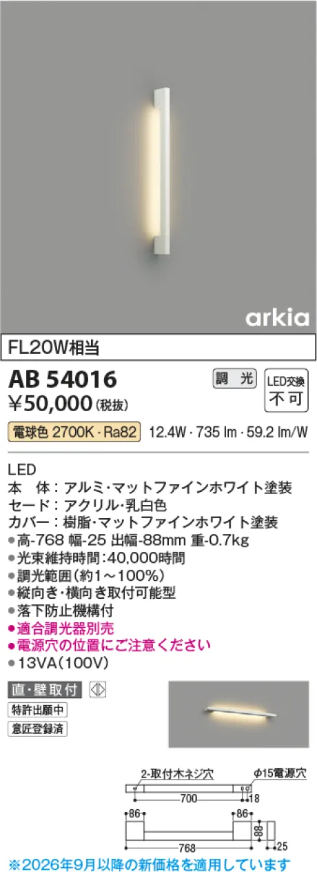 AB54016